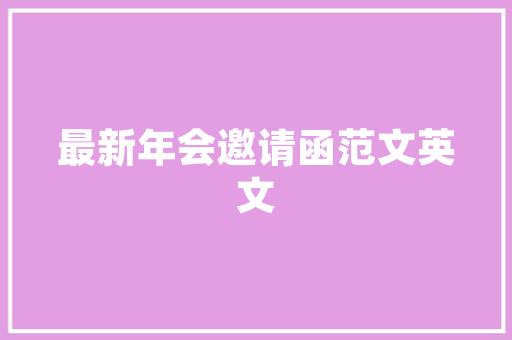 工程施工单位属于事业单位吗，公考工程题 专业填报