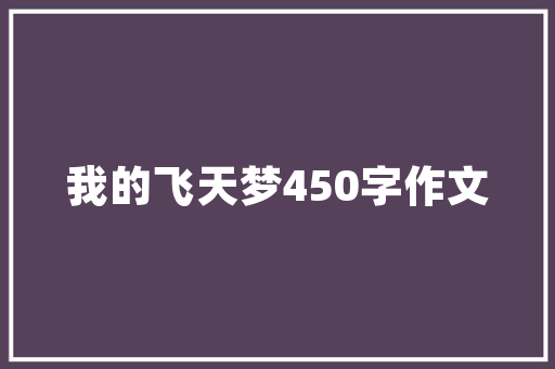 历年公务员考试题有哪些，某省的公务员考试一般是在7月的最后一个周日举行 公考知识