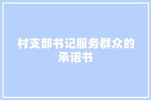 山东公务员考试哪本教材好，历届山东公务员考试题及答案 建筑考试