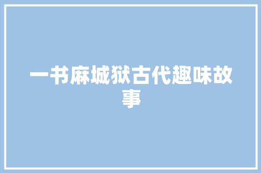 云南省公务员考试笔试总分是多少，最新云南公务员考试题库及答案