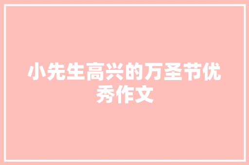 9月，我的个人养老保险缴费金额比上个月涨了1倍左右，怎么回事，公务员考试题库及答案4000题 教育科普