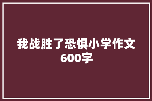 江苏省公务员考试需要考哪些内容，江苏地区公务员考试题及答案