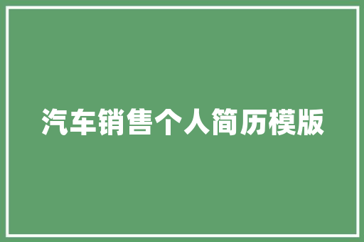 司法所面试大概会问什么，司法公务员考试题目