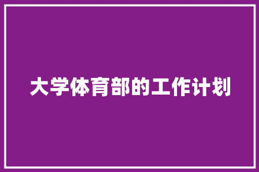 泉州惠安的公务员工资如何「安溪公务员考试题目及答案」 泉州惠安的公务员工资如何「安溪公务员考试题目及答案」 建筑考试