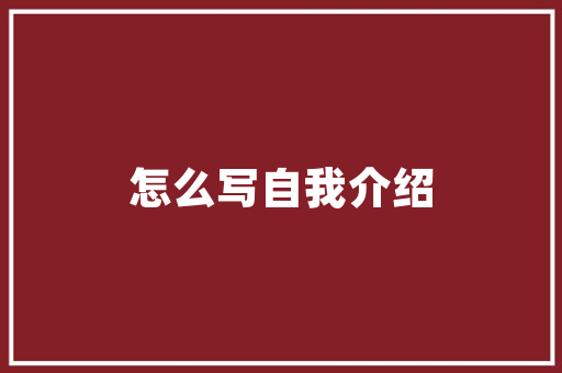 华图行测预测卷难吗「华图公务员考试的试卷」 华图行测预测卷难吗「华图公务员考试的试卷」 专业填报