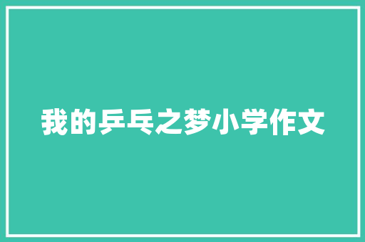 秘书类的公务员要看哪些书啊「公务员文秘考试题及答案」 秘书类的公务员要看哪些书啊「公务员文秘考试题及答案」 大学排名