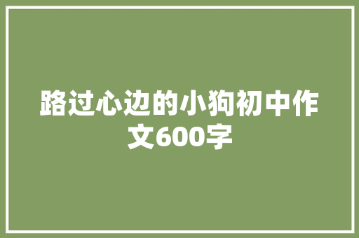 中考备考督导检查细则「公务员督导考试题目多吗知乎」