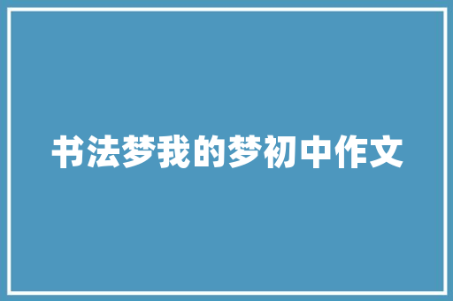 公务员考试大概都考些什么题目「公务员考试题考的是啥题啊」 公务员考试大概都考些什么题目「公务员考试题考的是啥题啊」 建筑考试