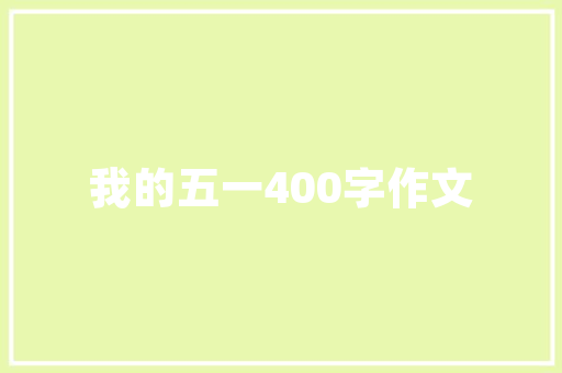 学霸老师讲公务员考试题，学霸考老师三道题是第几集。 学霸老师讲公务员考试题，学霸考老师三道题是第几集。 公考知识