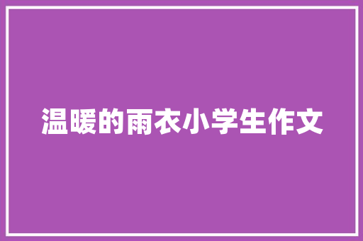考公务员的题目一般有哪些呢「公务员考试题标题范文大全」 考公务员的题目一般有哪些呢「公务员考试题标题范文大全」 专业填报