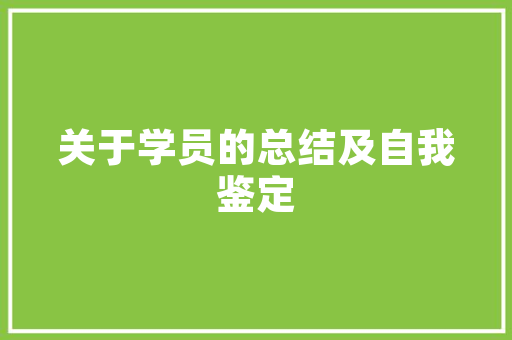 鸡西市市场监督管理局是参公的事业单位吗「2021鸡西公务员考试」