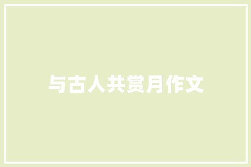 为什么每年公务员试卷不会被泄露「看公务员考试题考事业编」 为什么每年公务员试卷不会被泄露「看公务员考试题考事业编」 公考知识
