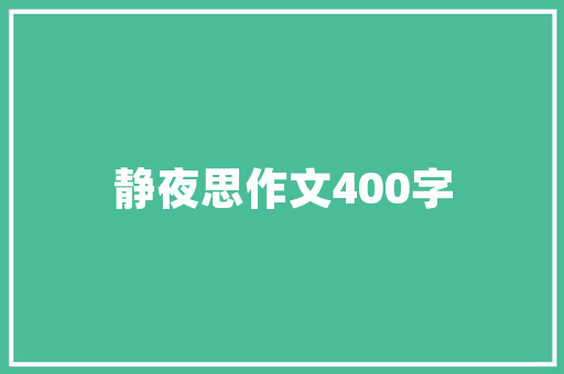 公务员考试题一样吗「公务员考试题搜索软件」 公务员考试题一样吗「公务员考试题搜索软件」 大学排名