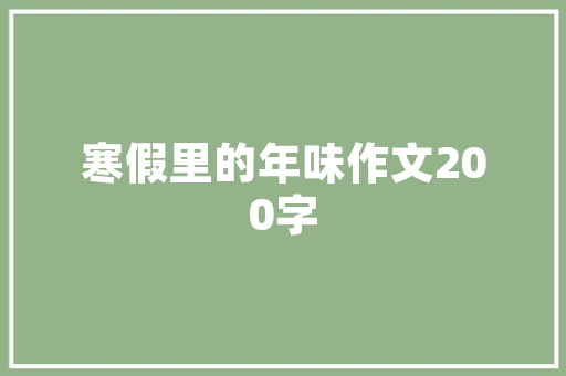 你都知道中国有什么出名的四大什么吗， 你都知道中国有什么出名的四大什么吗， 建筑考试