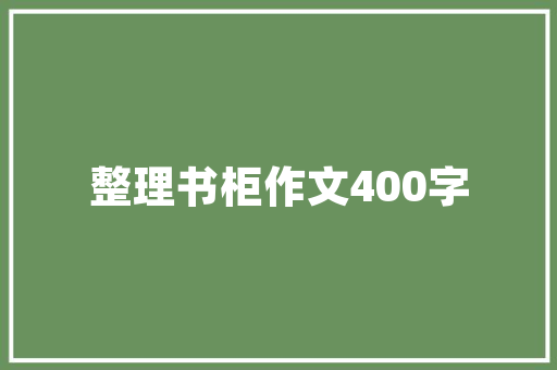 修炼内功应看什么经书「道教公务员考试题及答案」 修炼内功应看什么经书「道教公务员考试题及答案」 大学排名