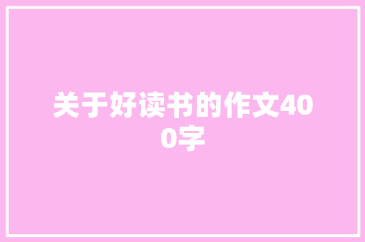 公务员体检全程录像吗「公务员考试题全程模拟」 公务员体检全程录像吗「公务员考试题全程模拟」 建筑考试