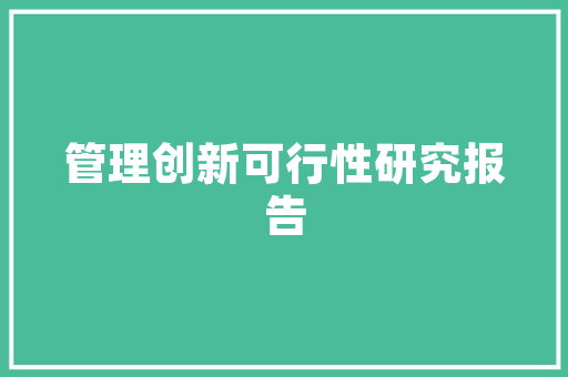 为什么公务员的考题难倒那么多人，到底有多难「公务员考试题真难啊」 为什么公务员的考题难倒那么多人，到底有多难「公务员考试题真难啊」 公考知识
