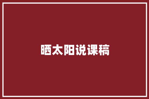 公务员考试都是考什么科目和题目「公务员改革考试题目及答案」 公务员考试都是考什么科目和题目「公务员改革考试题目及答案」 建筑考试