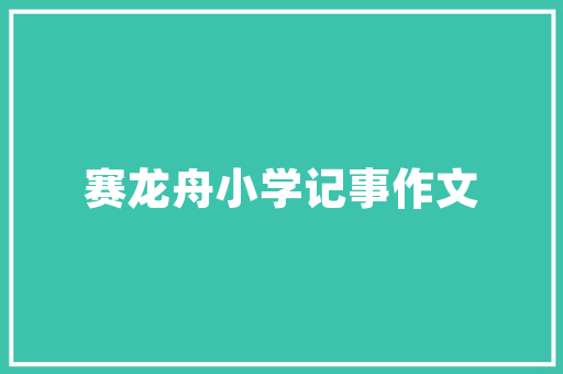 安全教诲
科普馆,安全教诲
科普小知识。 安全教诲
科普馆,安全教诲
科普小知识。 教育科普