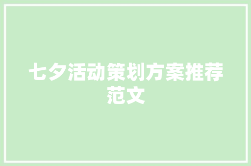 谈谈对司马迁的评价「巨鹿县公务员考试题及答案」 谈谈对司马迁的评价「巨鹿县公务员考试题及答案」 建筑考试