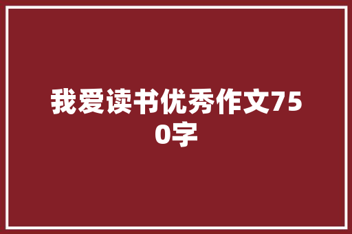 《水浒传》是武侠小说吗「《水浒传》测试题及答案」 《水浒传》是武侠小说吗「《水浒传》测试题及答案」 专业填报