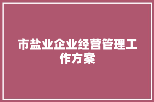 2020军队文职考试内容是什么？要怎么准备，文职干部公务员考试题型有哪些 公考知识