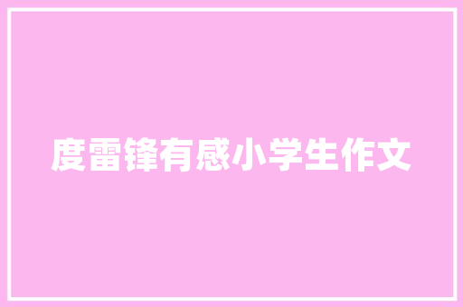 有哪些以省份命名，却在省外的大学，晋城公务员考试题及答案 专业填报