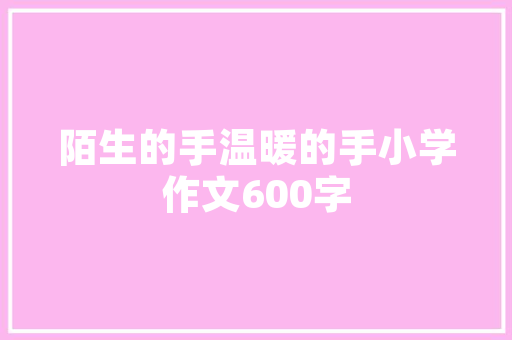 男人女人50岁，你的激情体现在哪里，公务员考试白卷 教育科普