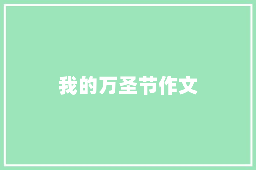 国画专业毕业，不做教育不考研，还有其他就业方向吗，国画公务员考试题库及答案 建筑考试