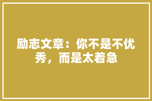 赣州八镜台、郁孤台简介，亭台楼宇图片 教育科普