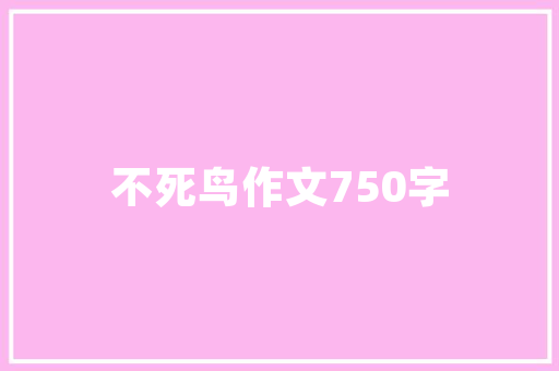 公务员体检尿检前喝水，公务员尿检可以喝水吗，公务员考试试水有影响吗 教育科普