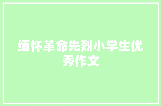 安阳东方名苑是什么公务员小区，东方公务员考试题库及答案 公考知识