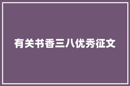 公务员及事业单位考试，有哪些免费的视频教学网站、自学网站推荐，公务员考试题视频教程下载 公考知识