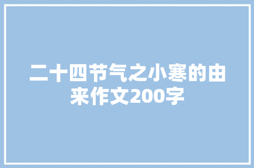 海南考公务员什么条件，海南公务员考试题库 教育科普