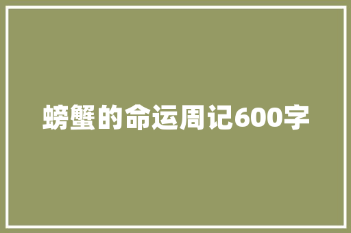 学过奥数的人，长大后真会过的更好吗，公务员 小学奥数 建筑考试