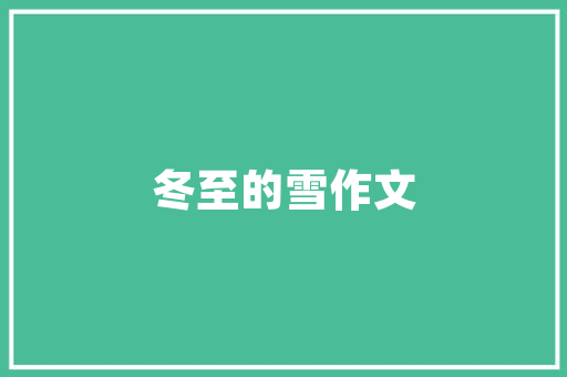 2023天津公务员招录公告，天津公务员考试备考试题及答案 专业填报