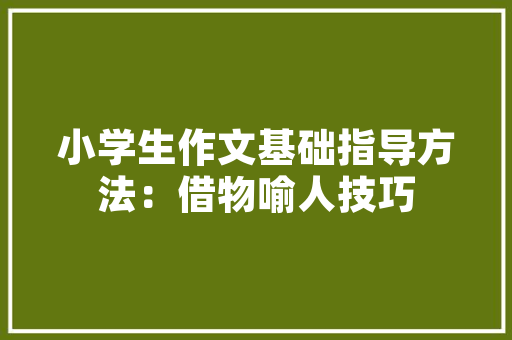 海监属于什么部门，东海公务员考试题及答案 大学排名
