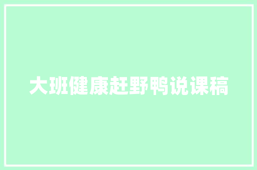 江苏省考今日开考，翟天临和咪蒙喜提申论大题，你怎么看，公务员考试题都是弱智题吗 教育科普