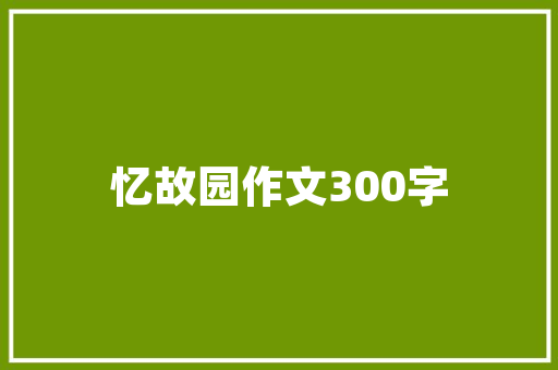 云南定向乡镇公务员报考条件，迪庆公务员考试题目及答案 专业填报