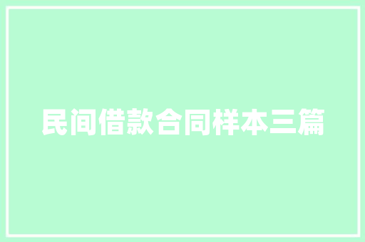 2019年国家公务员申论的写作素材该如何积累，公务员古诗考试题目及答案 建筑考试