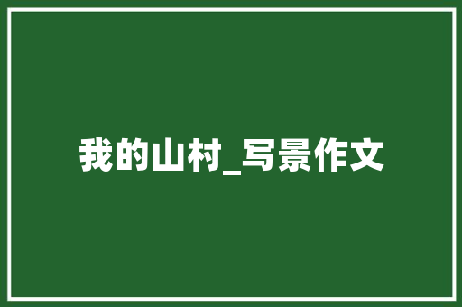 公务员面试试题及答案，公务员最热门的考试题目是什么 建筑考试