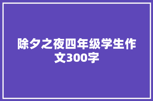 五个杯子杯口朝下，一次翻动两个，翻动几次杯口全部朝上的过程，翻杯子问题解题原理 公考知识
