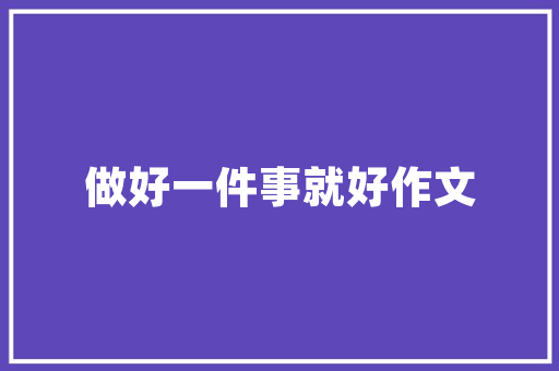 刀怎么样才算是磨好了，公务员考试刃刀刃 公考知识