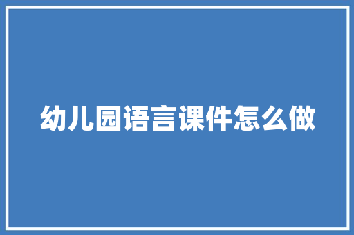 2018湖北公务员考试科目有哪些，湖北公务员定向考试题库及答案 教育科普
