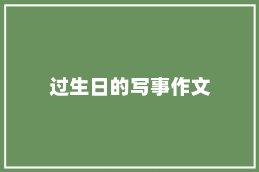 达州科目一考试是几点，达州公务员考试题型分布 教育科普