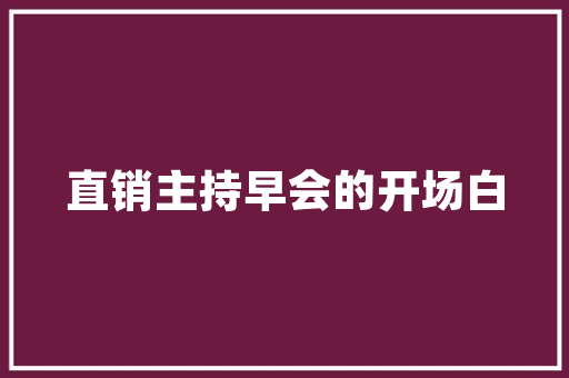 十大野兽派画家，野兽主义的概念