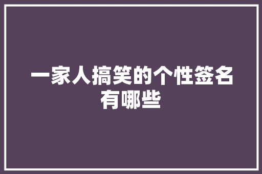 国考公务员面试是否会存在舞弊,咸阳公务员考试题型分布 教育科普 国考公务员面试是否会存在舞弊,咸阳公务员考试题型分布 教育科普