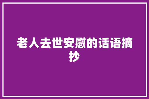 吉林二级建筑师考试地点，吉林省二级建造师什么时间报名。