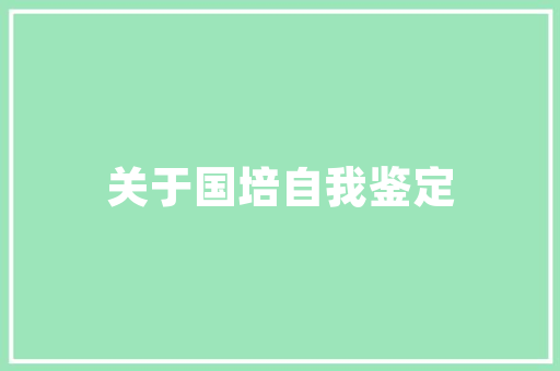 省考行测分省级还是地级，公务员地级考试题库及答案 专业填报