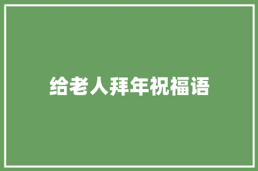 2020年最新出的电影有哪些，公务员调皮考试题及答案